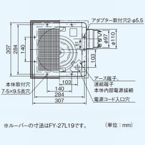 パナソニック 天井埋込形換気扇 排気・強-弱 低騒音形 小口径ダクトファン コンパクトキッチン用 鋼板製本体 ルーバー別売タイプ 埋込寸法:270mm角 適用パイプ径:φ100mm  FY-27BMS7 画像3