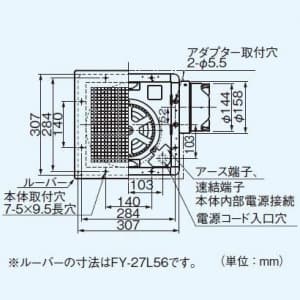 パナソニック 天井埋込形換気扇 排気 低騒音形 鋼板製本体 ルーバー別売タイプ 埋込寸法:270mm角 適用パイプ径:φ150mm  FY-27B7 画像3