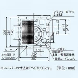 パナソニック 天井埋込形換気扇 排気 低騒音・大風量形 鋼板製本体 ルーバー別売タイプ 埋込寸法:270mm角 適用パイプ径:φ150mm  FY-27BK7 画像3