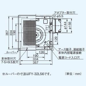 パナソニック 天井埋込形換気扇 排気 低騒音形 鋼板製本体 ルーバー別売タイプ 埋込寸法:320mm角 適用パイプ径:φ150mm  FY-32BS7 画像3