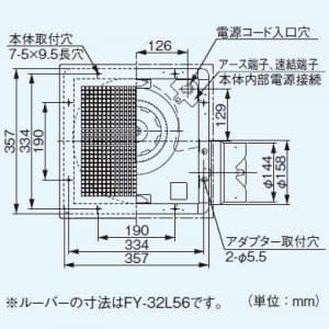 パナソニック 天井埋込形換気扇 排気・強-弱 低騒音・大風量形 鋼板製本体・右排気 ルーバー別売タイプ 埋込寸法:320mm角 適用パイプ径:φ150mm  FY-32B7M 画像3