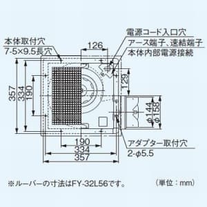 パナソニック 天井埋込形換気扇 排気・強-弱 低騒音・特大風量形 鋼板製本体・右排気 ルーバー別売タイプ 埋込寸法:320mm角 適用パイプ径:φ150mm  FY-32BK7M 画像3