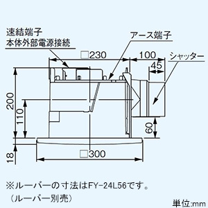 パナソニック 天井埋込形換気扇 ルーバー別売タイプ 低騒音・特大風量形 24時間常時換気 強・弱速調付 埋込寸法240mm角 適用パイプφ100mm 強弱タイマーコントローラー付  FY-24JG8VT 画像3