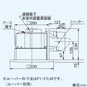 パナソニック 天井埋込形換気扇 ルーバー別売タイプ 低騒音形 24時間・局所換気兼用 埋込寸法320mm角 適用パイプφ100mm  FY-27J8 画像2