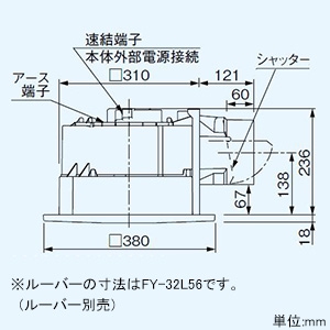 パナソニック 天井埋込形換気扇 ルーバー別売タイプ 低騒音形 310㎥/hタイプ 24時間常時換気 強・弱速調付 埋込寸法320mm角 適用パイプφ150mm  FY-32JE8V 画像2