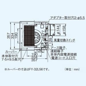 パナソニック 天井埋込形換気扇 排気・強-中-弱-微 低騒音・大風量形 風量切替機能内蔵形 鋼板製本体 ルーバー別売タイプ 埋込寸法:320mm角 適用パイプ径:φ150mm  FY-32BKA7 画像3