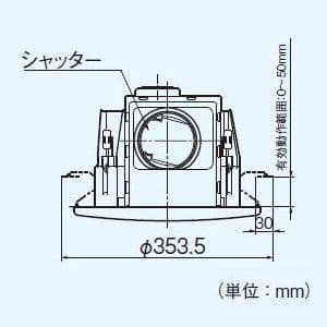 パナソニック 天井埋込形換気扇 《丸形天井埋込換気扇 まる天》 排気 低騒音形 樹脂製本体 ルーバーセットタイプ 丸形・丸穴タイプ 埋込寸法:φ250mm 適用パイプ径:φ100mm  FY-25MC1 画像3