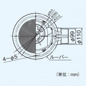 パナソニック 天井埋込形換気扇 《丸形天井埋込換気扇 まる天》 排気 低騒音形 樹脂製本体 ルーバーセットタイプ 丸形・丸穴タイプ 埋込寸法:φ250mm 適用パイプ径:φ100mm  FY-25MC1 画像4