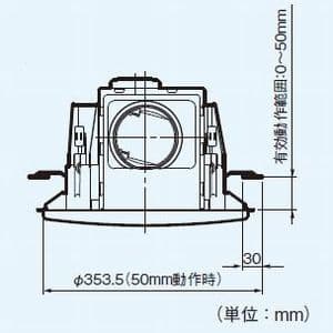 パナソニック 天井埋込形換気扇 《丸形天井埋込換気扇 まる天》 排気 低騒音・特大風量形 樹脂製本体 ルーバーセットタイプ 丸形・丸穴タイプ 埋込寸法:φ250mm 適用パイプ径:φ100mm  FY-25MCG1 画像3