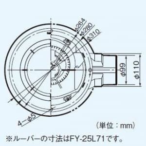 パナソニック 天井埋込形換気扇 《丸形天井埋込換気扇 まる天》 排気 低騒音・特大風量形 樹脂製本体 ルーバー別売タイプ 埋込寸法:φ250mm 適用パイプ径:φ100mm  FY-25MBG1 画像4