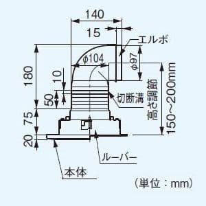 パナソニック 天井埋込形換気扇 システム換気部材 吸込グリル エルボ付 φ100用  FY-BTE041 画像2