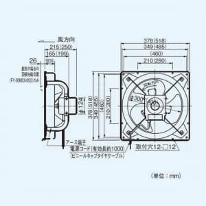 パナソニック 有圧換気扇 ステンレス製 給気仕様 30cm 三相・200V 公称出力:50W 取付開口寸法 内寸:325?角  FY-30GTXS4 画像3