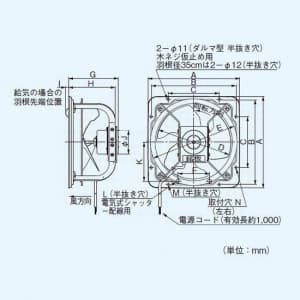 パナソニック 有圧換気扇 低騒音形 排-給気兼用仕様 三相・200V  FY-25GTU3 画像2