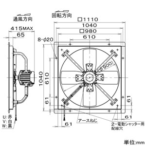 パナソニック 【受注生産品】有圧換気扇 90cmタイプ 大風量形 排気仕様  FY-90KTU4 画像2