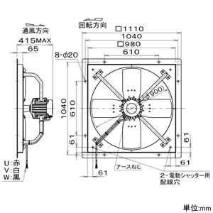 パナソニック 【受注生産品】有圧換気扇 90cmタイプ 大風量形 給気仕様  FY-90KTUS4 画像2