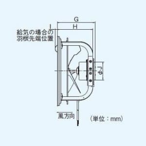 パナソニック 有圧換気扇 低騒音形 排-給気兼用仕様 単相・100V  FY-20GSU3 画像2