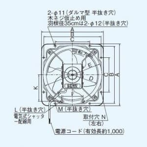 パナソニック 有圧換気扇 低騒音形 排-給気兼用仕様 単相・100V  FY-20GSU3 画像3