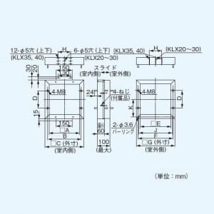 パナソニック 有圧換気扇 専用部材 スライド取付枠 ALC壁用 20cm用 ステンレス製  FY-KLX20 画像2