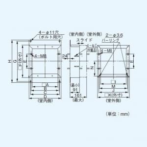 パナソニック 有圧換気扇 専用部材 スライド取付枠 RC壁用 20cm用 ステンレス製  FY-KCX20 画像2