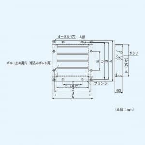 パナソニック 有圧換気扇 専用部材 固定式ガラリ 20cm用 ステンレス製  FY-GKX203 画像2