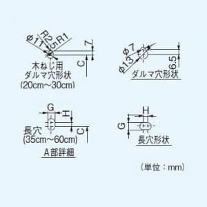 パナソニック 有圧換気扇 専用部材 固定式ガラリ 30cm用 ステンレス製  FY-GKX303 画像3