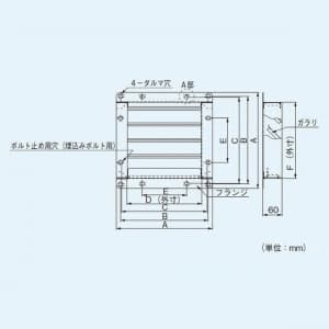 パナソニック 有圧換気扇 専用部材 固定式ガラリ 20cm用 鋼板製  FY-GKS203 画像2