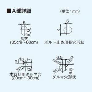 パナソニック 有圧換気扇 専用部材 給気用屋外フード 25cm用 ステンレス製  FY-HAX253 画像3