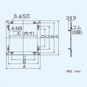 パナソニック 有圧換気扇 専用部材 絶縁枠 25cm用  FY-KHJ253 画像2