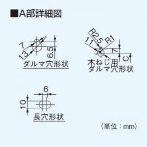 パナソニック 有圧換気扇 専用部材 電気式シャッター 30cm用 鋼板製・単相200V  FY-GEST303 画像3