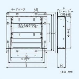 パナソニック 有圧換気扇 専用部材 風圧式シャッター 25cm用 ステンレス製  FY-GAX253 画像2