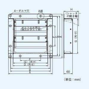 パナソニック 有圧換気扇 専用部材 風圧式シャッター 20cm用 鋼板製  FY-GAS203 画像2