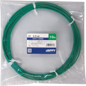 JAPPY 600Vビニル絶縁電線 より線 3.5mm² 緑 5m巻 IV3.5SQミドリ5MJP