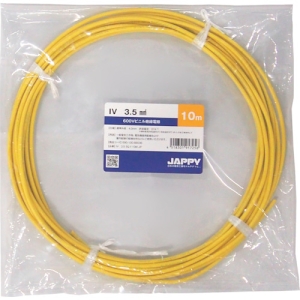 JAPPY 600Vビニル絶縁電線 より線 3.5mm² 黄 10m巻  IV3.5SQキ10MJP