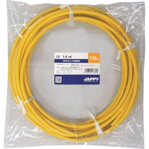 JAPPY 600Vビニル絶縁電線 より線 14mm² 黄 5m巻 IV14SQキ5MJP