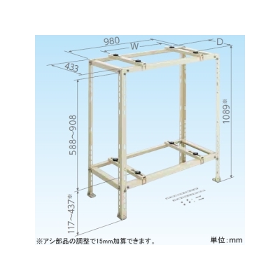 日晴金属 クーラーキヤッチャー 平地高置・二段置用 使用荷重80kg×2 C-WJ-LLH