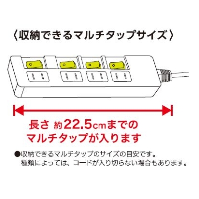 YAZAWA(ヤザワ) タップカバーショートホワイト  TCS62WH 画像4