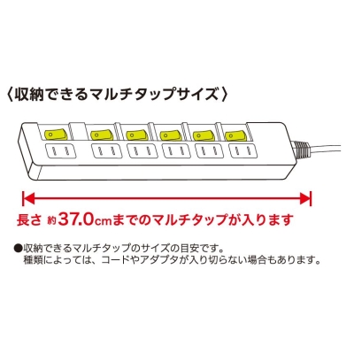 YAZAWA(ヤザワ) タップカバーロングホワイト  TCL61WH 画像5