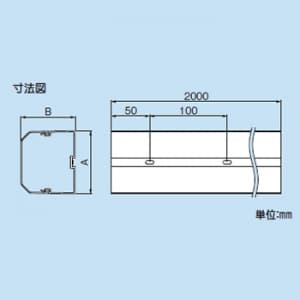 因幡電工 スリムダクトMD 室内用 配管化粧カバー 85タイプ ネオホワイト  MD-851 画像2