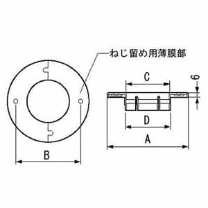 因幡電工 ウォールキャップ  WC-65N-I 画像2