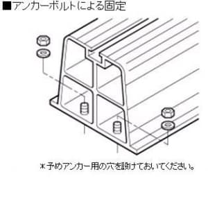 因幡電工 エアコン据付台 プラロック 400系 ブラック  PR-400 画像4