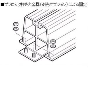 因幡電工 エアコン据付台 プラロック 400系 ブラック  PR-400 画像5