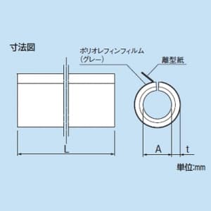 因幡電工 断熱パイプカバー ポリオレフィン外層フィルム付 スリットタイプ 適合配管サイズ:VP-16  PMQ-16 画像2