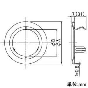 因幡電工 耐火キャップ マンションタイプS 空調配管用 《ファイヤープロシリーズ》  IRM-100S 画像2