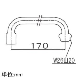 水生活製作所 節水アダプター付横自在パイプ 黄銅、EPDM・NBR・シリコン・POM樹脂製  HP17S 画像2