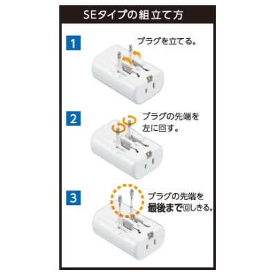 ヤザワ 海外用マルチ変換プラグUSB付3.1A 白  HPM83AWH 画像5