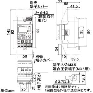 パナソニック 年間式タイムスイッチ JIS協約型・2P 電子式 1回路型  TB24101 画像2