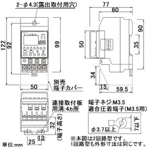 パナソニック 年間式タイムスイッチ JIS協約型・2P 電子式 1回路型 シーズン対応機能付  TB732101K 画像2