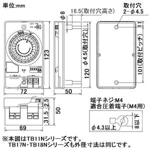 パナソニック 24時間式タイムスイッチ ボックス型 クォーツモータ式 AC100-220V用 同一回路  TB11N 画像2