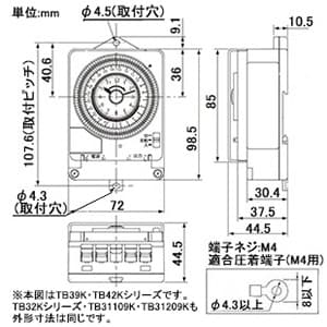 パナソニック 24時間式タイムスイッチ ボックス型 クォーツモータ式 c接点 別回路  TB3909K 画像2