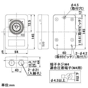 パナソニック 24時間式タイムスイッチ ボックス型 交流モータ式 AC100V用 a接点 同一回路 スチールケース入  TB311K 画像2